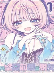 美国漫画第七街的调色师精装版书影