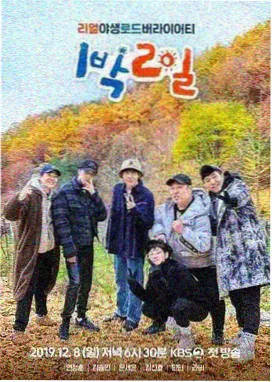 编辑手边书第七街的调色师缩略图