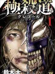 美国漫画活页卡详情配图